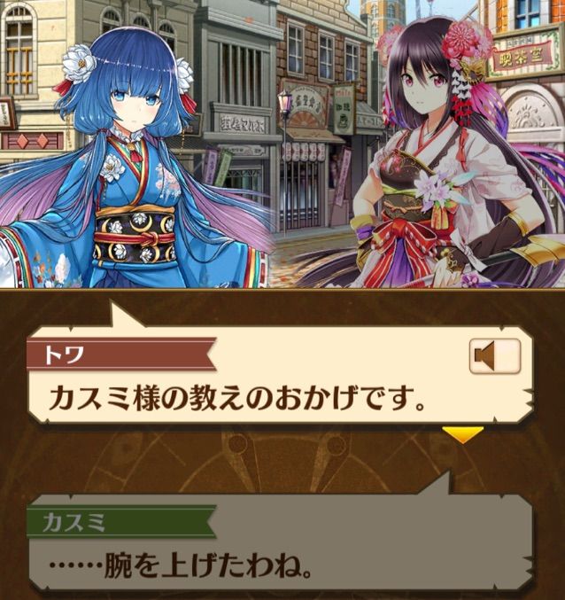 白猫 九条霊異記攻略 第三話 飲み屋街を抜けて夜の河原へ まぁぼの白猫研究所