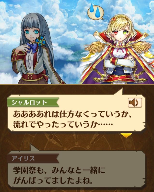 白猫 プレゼントでもらった茶熊シャルロット 夏カスミの思い出 まぁぼの白猫研究所