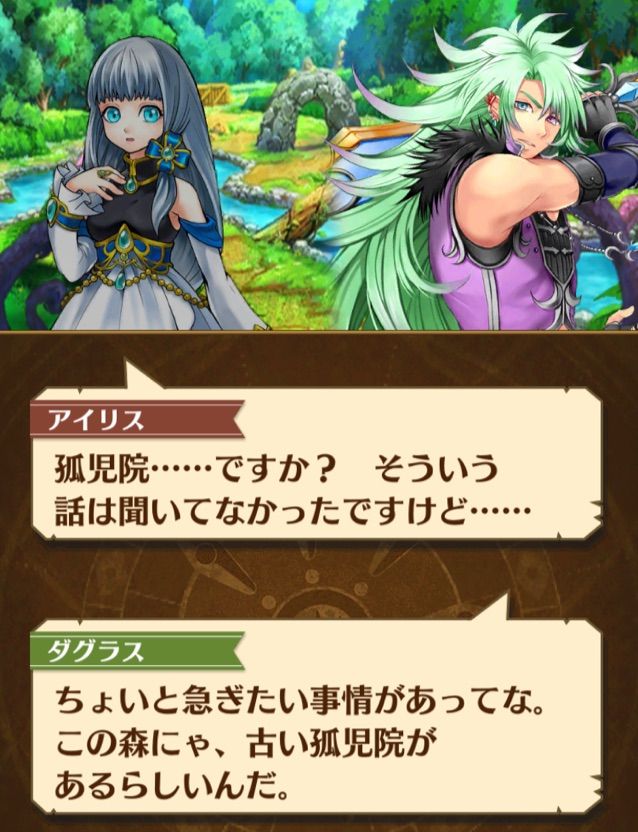 白猫 噂のダグラスが復刻 Brave The Lion攻略 まぁぼの白猫研究所