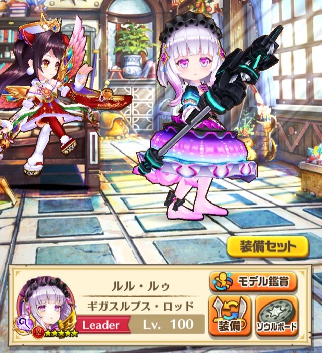白猫 ギガスルプス装備したルルのつよさは まぁぼの白猫研究所 白猫 ギガスルプス装備したルルのつよさは まぁぼの白猫研究所
