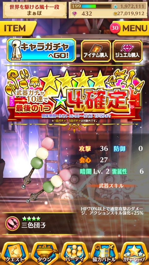 2016-09-21-19-03-40