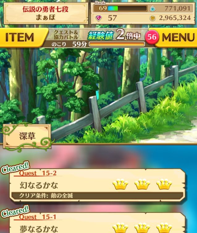 白猫 経験値upの巻物をつかってランク上げ まぁぼの白猫研究所 白猫 経験値upの巻物をつかってランク上げ まぁぼの白猫研究所