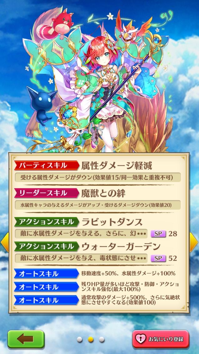 白猫 エマvs茶熊ティナ 最強の斧対決 まぁぼの白猫研究所 白猫 エマvs茶熊ティナ 最強の斧対決 まぁぼの白猫研究所