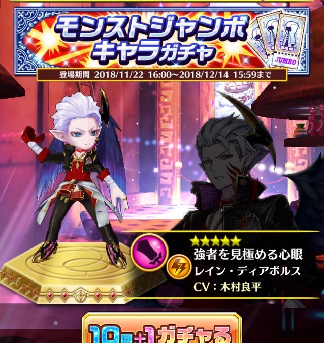 白猫 初めての演出が出た モンストジャンボガチャ まぁぼの白猫研究所 白猫 初めての演出が出た モンストジャンボガチャ まぁぼの白猫研究所