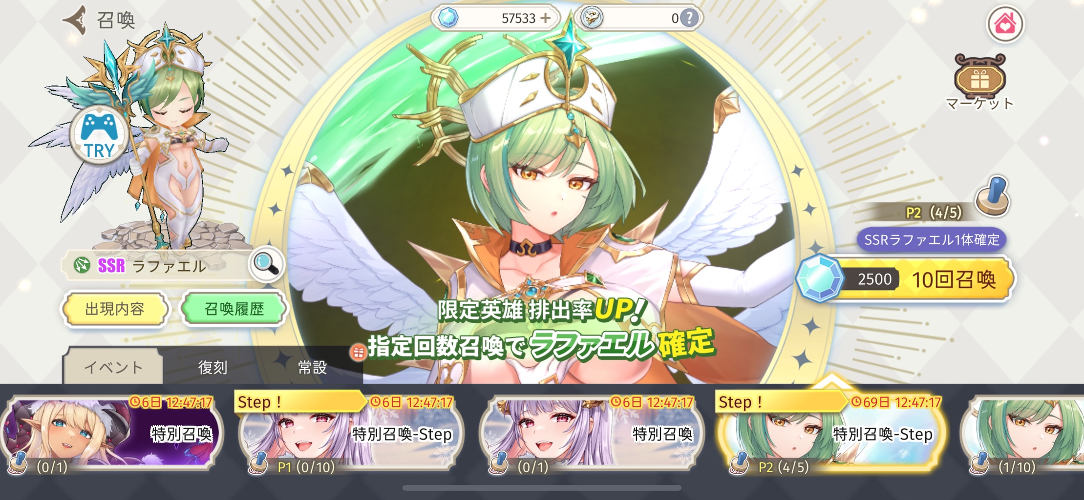 100連ガチャ