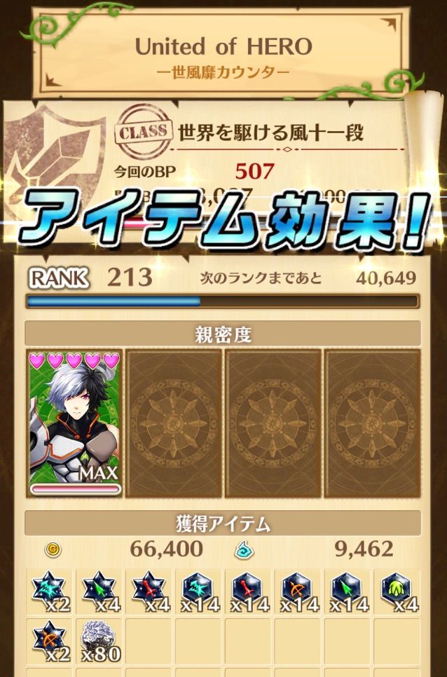 白猫 ダグラス３攻略 その ノーマル制覇 まぁぼの白猫研究所