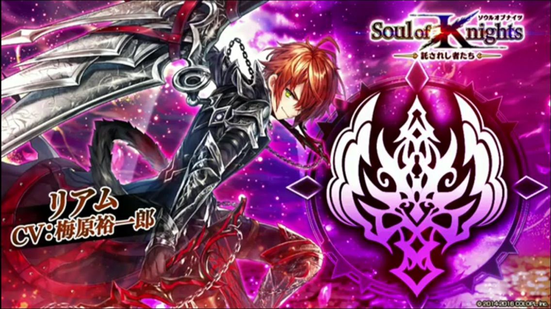 白猫 2周年 ソウルオブナイツガチャキャラ発表 アノ子がほしい まぁぼの白猫研究所 白猫 2周年 ソウルオブナイツガチャキャラ発表 アノ子がほしい まぁぼの白猫研究所