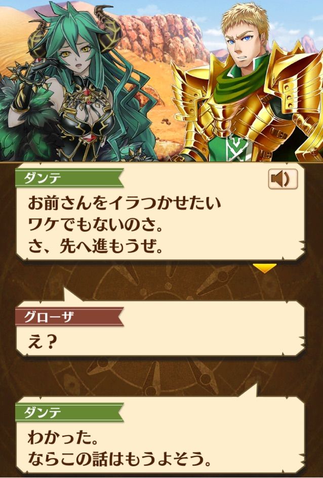 白猫 10島バルヘイム ノーマル 攻略 まぁぼの白猫研究所 白猫 10島バルヘイム ノーマル 攻略 まぁぼの白猫研究所