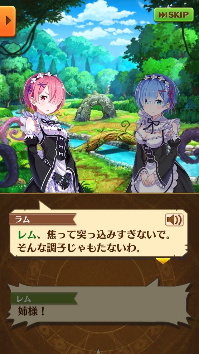 白猫 リゼロコラボ攻略開始 これからもこんな感じにしたらどうかな まぁぼの白猫研究所