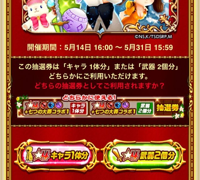 白猫 4キャラプレゼントの結果はコレでした まぁぼの白猫研究所 白猫 4キャラプレゼントの結果はコレでした まぁぼの白猫研究所