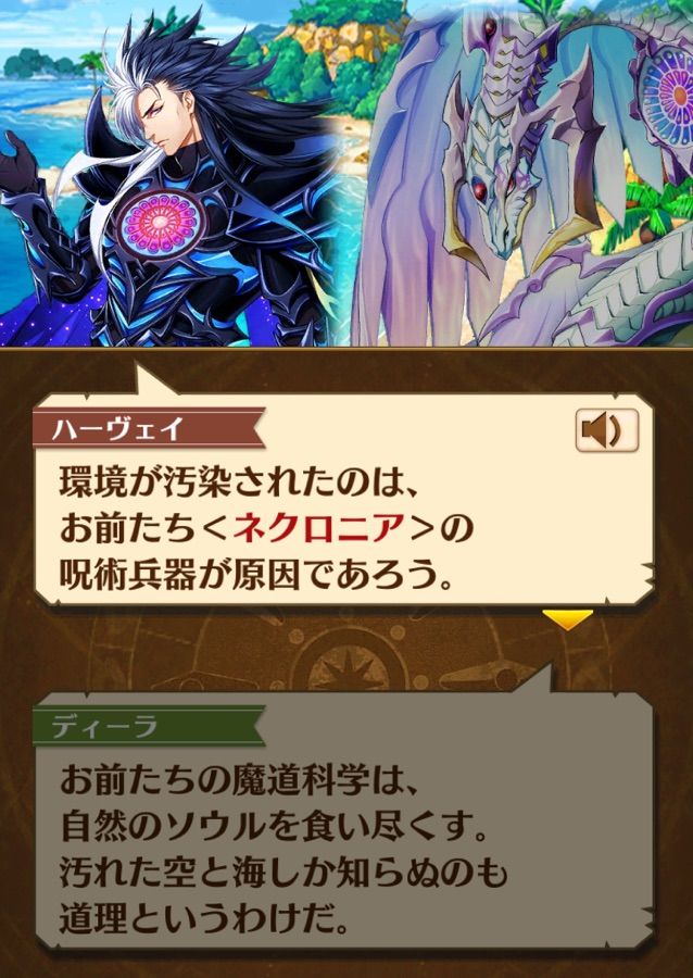 白猫 Flower Of Grace攻略 いい話だった まぁぼの白猫研究所 白猫 Flower Of Grace攻略 いい話だった まぁぼの白猫研究所