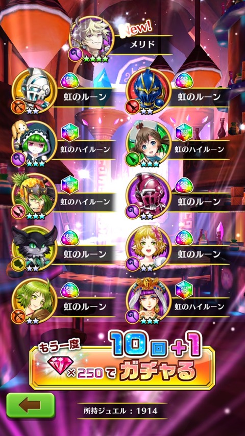 2016-06-27-16-11-23