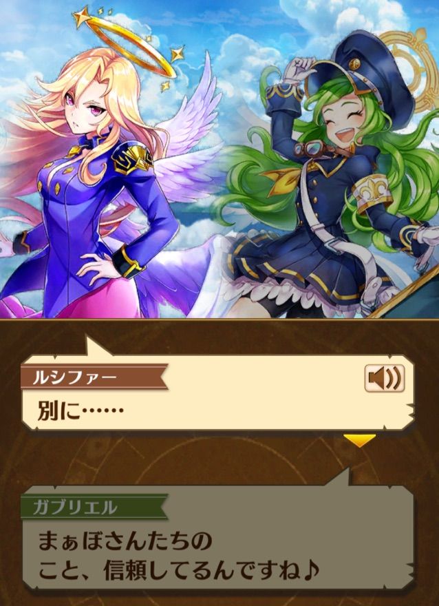 白猫 ルシファーのストーリーが綺麗にまとまってていい まぁぼの白猫研究所 白猫 ルシファーのストーリーが綺麗にまとまってていい まぁぼの白猫研究所