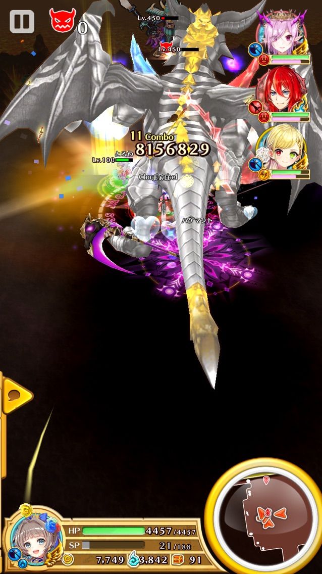 白猫 ディヴァインドラゴンズサーガの １５ ってあったっけ まぁぼの白猫研究所