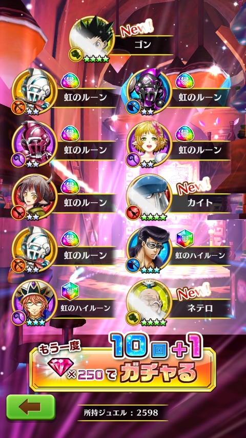 2016-06-16-20-08-39