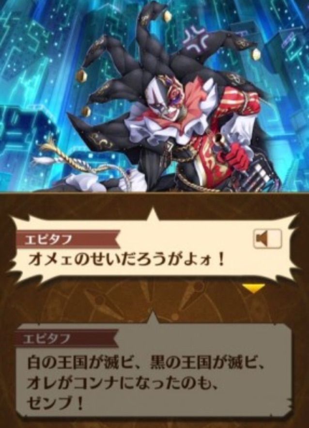 白猫 ゼロ クロニクルを終えての考察みたいなの まぁぼの白猫研究所 白猫 ゼロ クロニクルを終えての考察みたいなの まぁぼの白猫研究所