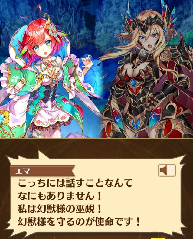 白猫 蒼炎のテンペストを終えて まぁぼの白猫研究所