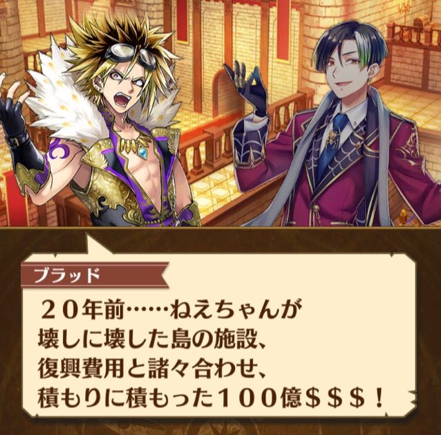 白猫 100億 イベントストーリー最高だった まぁぼの白猫研究所 白猫 100億 イベントストーリー最高だった まぁぼの白猫研究所