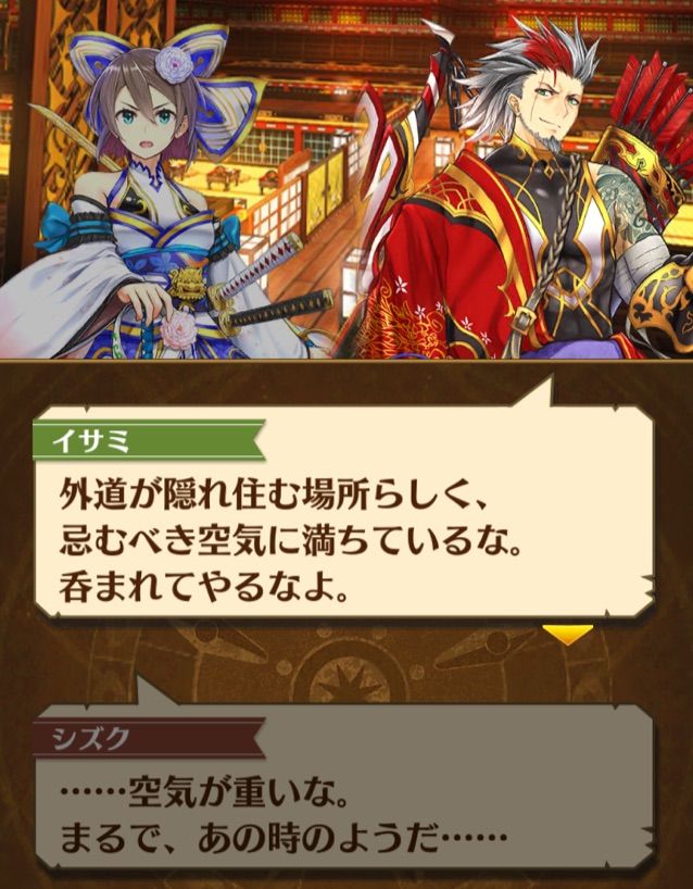 白猫 九条霊異記攻略 第三話 飲み屋街を抜けて夜の河原へ まぁぼの白猫研究所