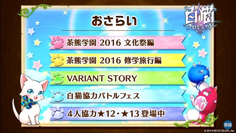 2016-04-27-19-49-52