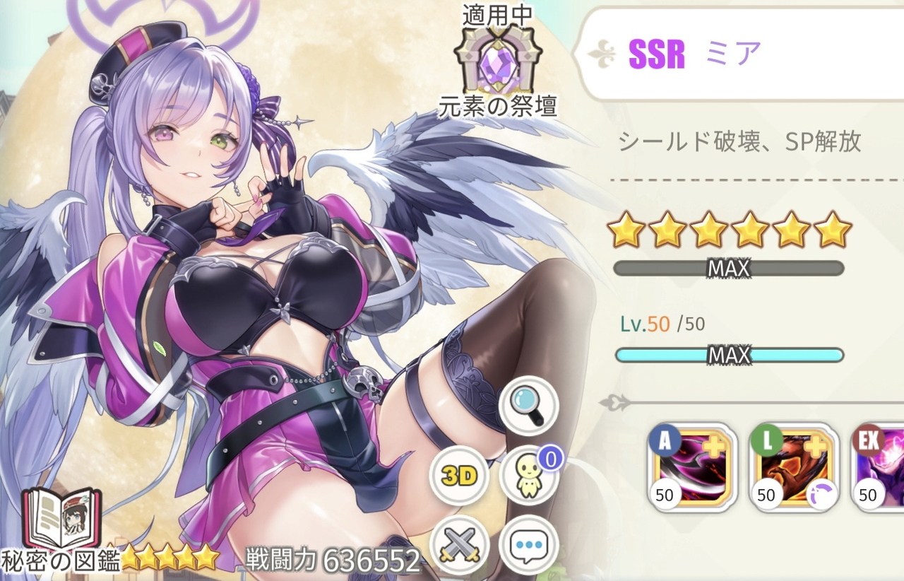 リセマラ非推奨理由