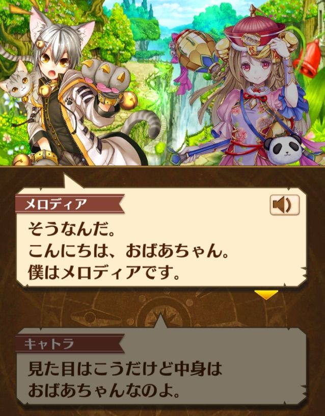 白猫 メロディアくんゲット まぁぼの白猫研究所