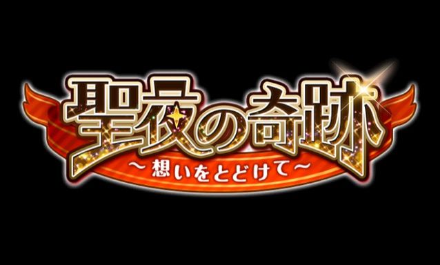白猫 聖夜の奇跡 え まぁぼの白猫研究所