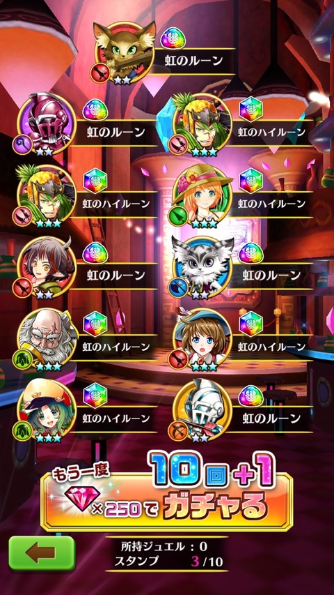 2019-07-14-20-42-53