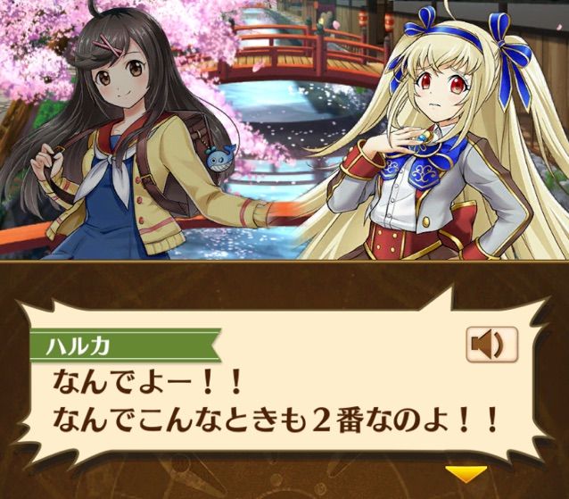 白猫 茶熊修学旅行編に突入 まぁぼの白猫研究所