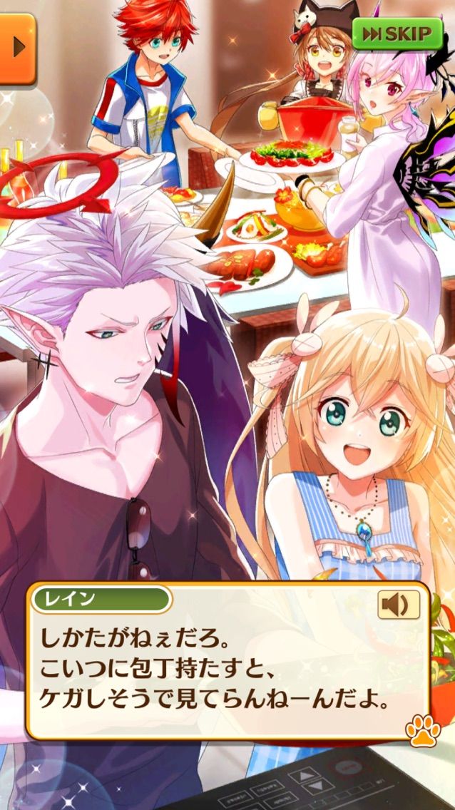白猫 攻略 白猫シェアハウス第2章 レイン早すぎ まぁぼの白猫研究所 白猫 攻略 白猫シェアハウス第2章 レイン早すぎ まぁぼの白猫研究所