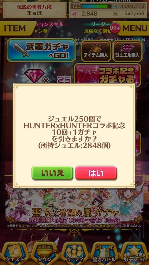 2016-06-16-20-07-39