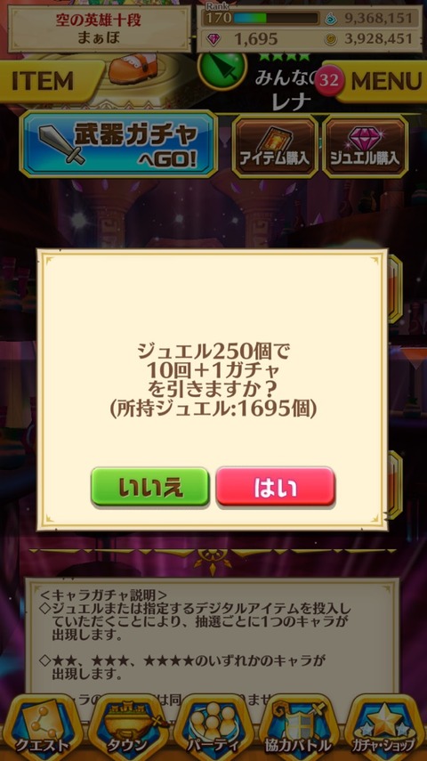 2016-08-26-20-29-53