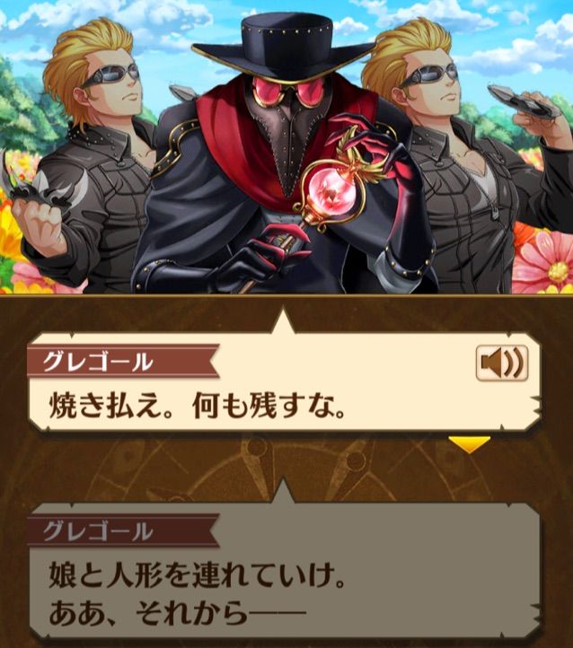 白猫 Flower Of Grace攻略 いい話だった まぁぼの白猫研究所