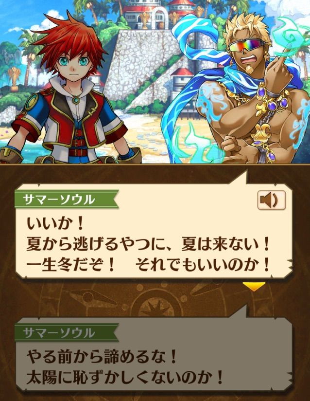 白猫 ピレント島をクリア とサワワの雲 まぁぼの白猫研究所