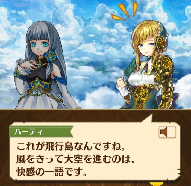 白猫 ハーティのストーリーがやばい まぁぼの白猫研究所 白猫 ハーティのストーリーがやばい まぁぼの白猫研究所