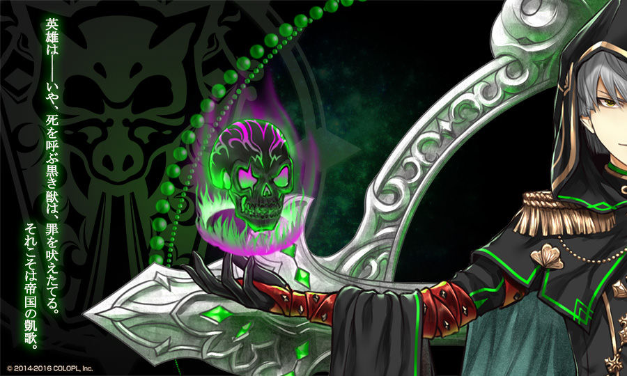 白猫 ソウルオブナイツの思い出 まぁぼの白猫研究所