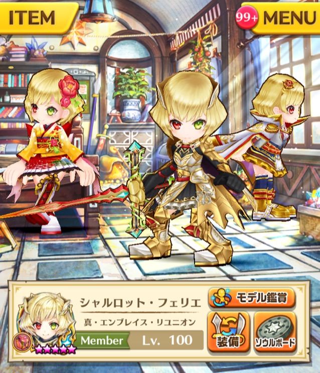 白猫 ４キャラ９職種抽選結果 まぁぼの白猫研究所