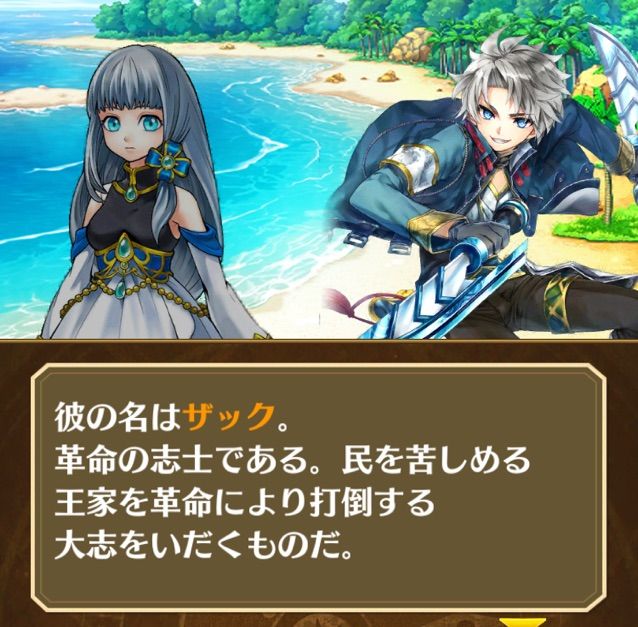 白猫 ミゼリコルデ ザック フランイベント 今回の運営さんは優しい まぁぼの白猫研究所 白猫 ミゼリコルデ ザック フランイベント 今回の運営さんは優しい まぁぼの白猫研究所