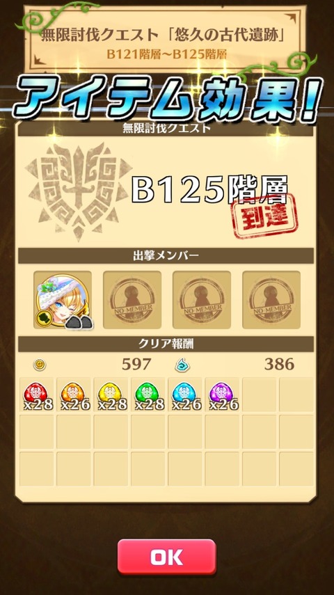 2016-11-19-00-03-41