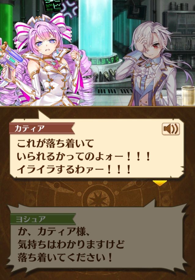 白猫 Bravethelion2攻略 カティア様は天才だぞ まぁぼの白猫研究所 白猫 Bravethelion2攻略 カティア様は天才だぞ まぁぼの白猫研究所