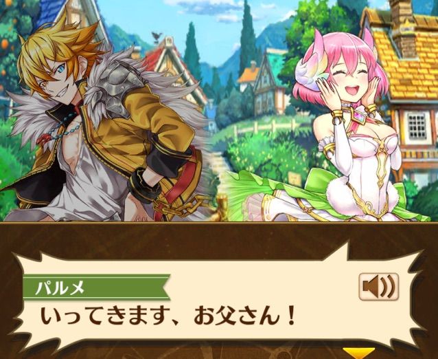 白猫 ヴァリアントストーリーを攻略 パルメ まぁぼの白猫研究所