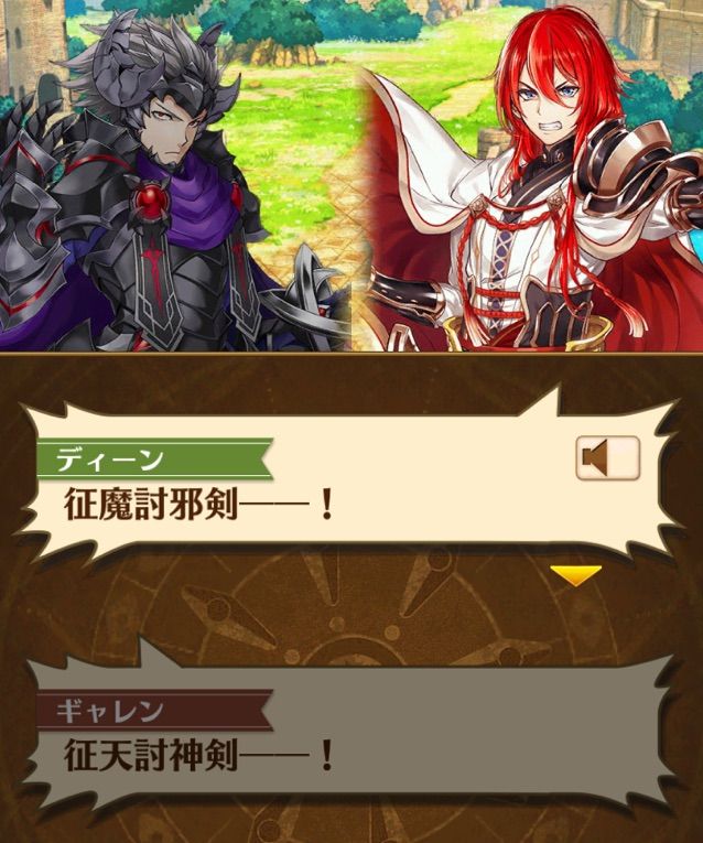 白猫 ソウルオブナイツ主人公ディーン カレンの思い出 まぁぼの白猫研究所