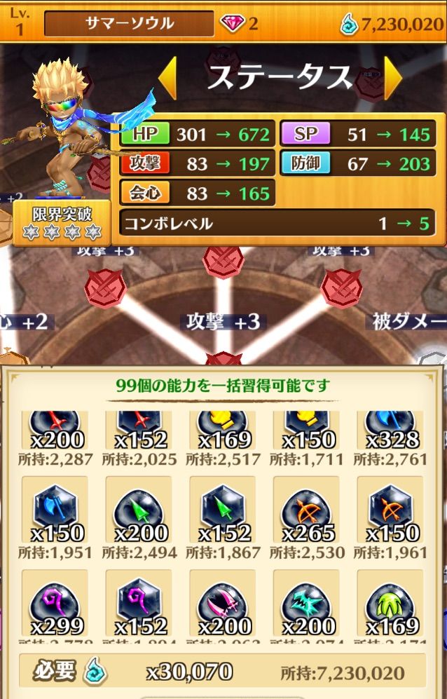 白猫 サマー サマー サマー 攻略 サマーソウルつええ まぁぼの白猫研究所 白猫 サマー サマー サマー 攻略 サマーソウルつええ まぁぼの白猫研究所