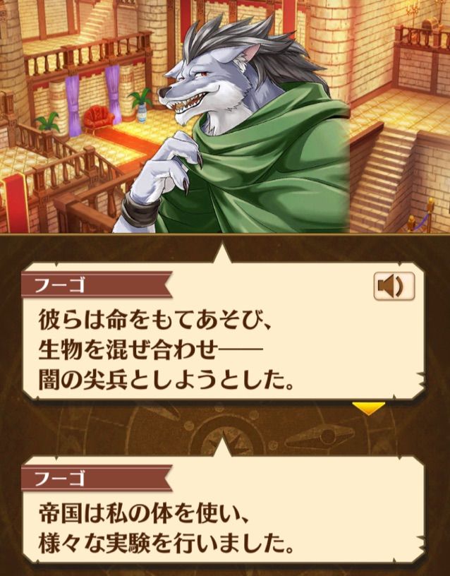 白猫 ソウルオブナイツ序章 連邦vs帝国がよくわからない まぁぼの白猫研究所