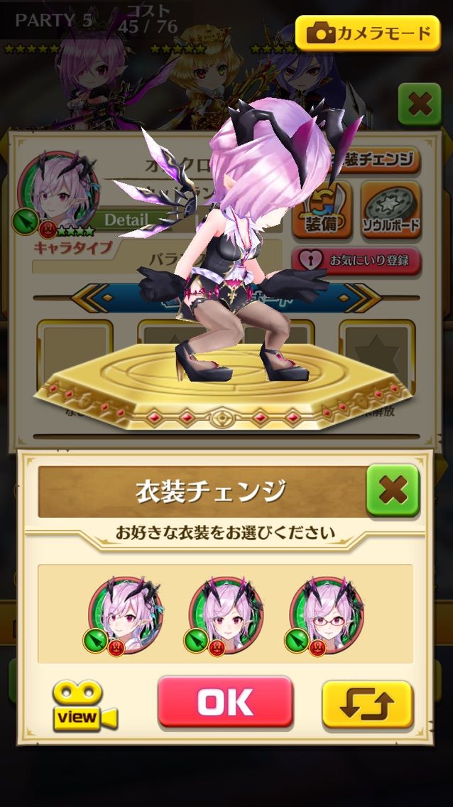 白猫 シェアハウス2オスクロル こんなolいねーよ まぁぼの白猫研究所 白猫 シェアハウス2オスクロル こんなolいねーよ まぁぼの白猫研究所