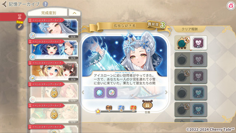 1733309544268