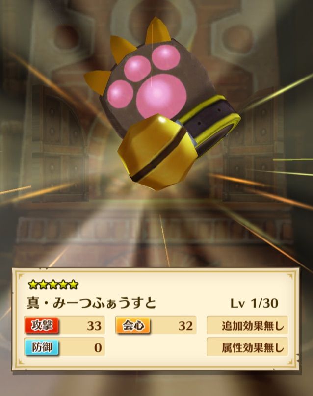 白猫 メロディアくんゲット まぁぼの白猫研究所