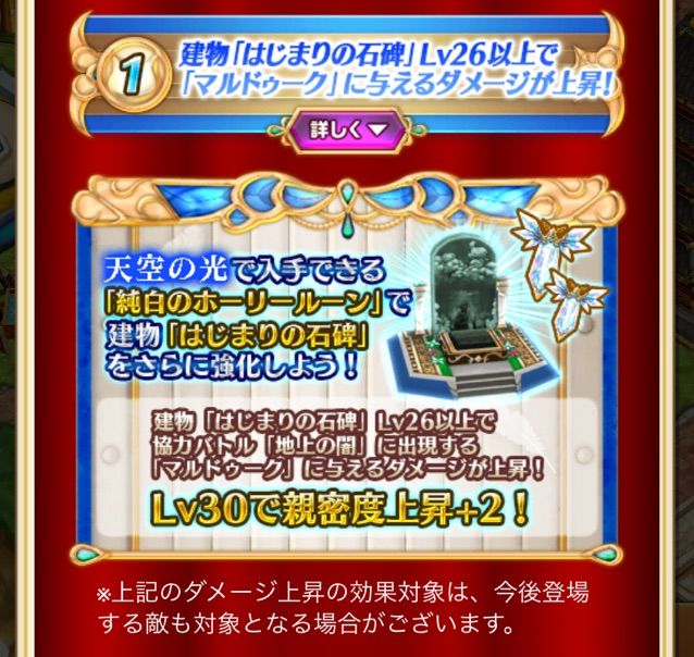 白猫 マルドゥーク硬いな 攻略には施設が必要なのか まぁぼの白猫研究所 白猫 マルドゥーク硬いな 攻略には施設が必要なのか まぁぼの白猫研究所