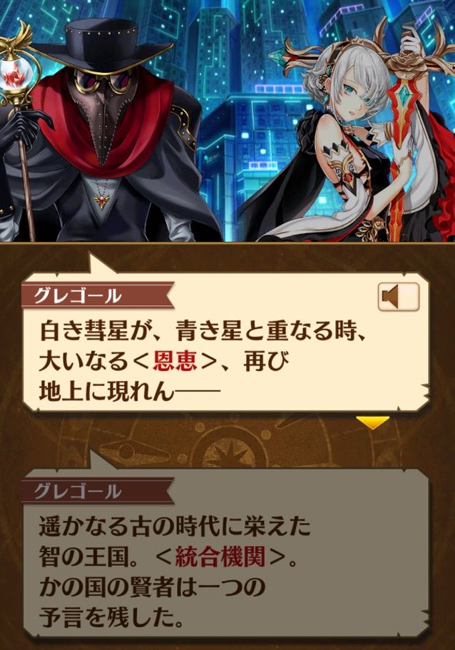 白猫 Flower Of Grace攻略 いい話だった まぁぼの白猫研究所