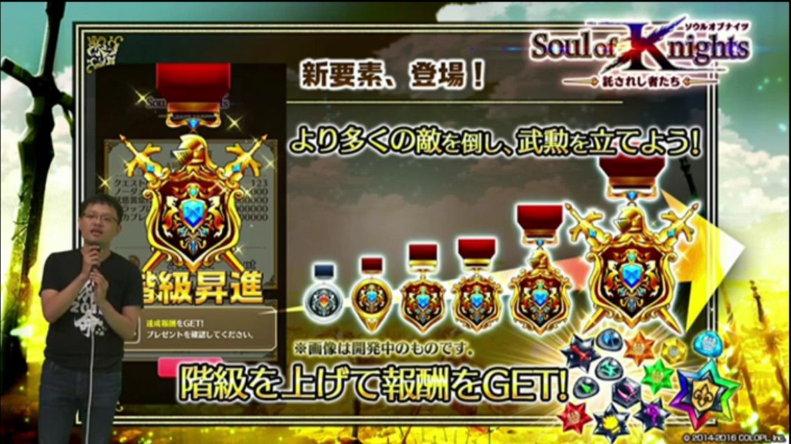 白猫 2周年 ソウルオブナイツガチャキャラ発表 アノ子がほしい まぁぼの白猫研究所